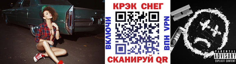 Купить КОКАИН  ЭКСТАЗИ  Мефедрон  Волосово