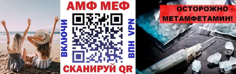 АМФ Розовый Волосово