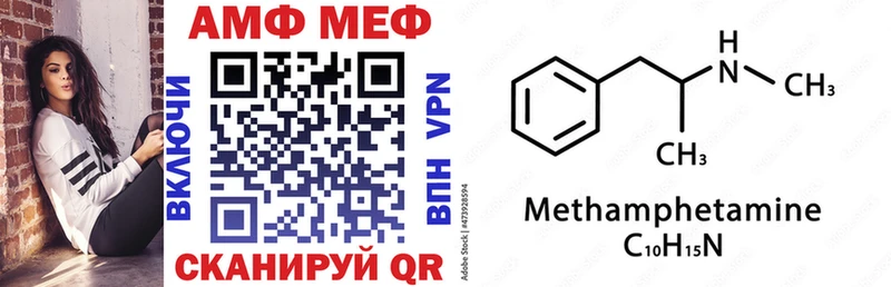 Амфетамин 98% Купить где Волосово