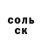 Amphetamine Розовый Ravi d