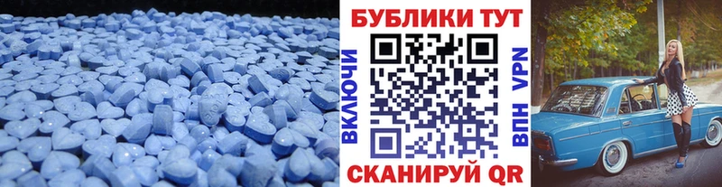 Купить  Волосово  Ecstasy DUBAI 