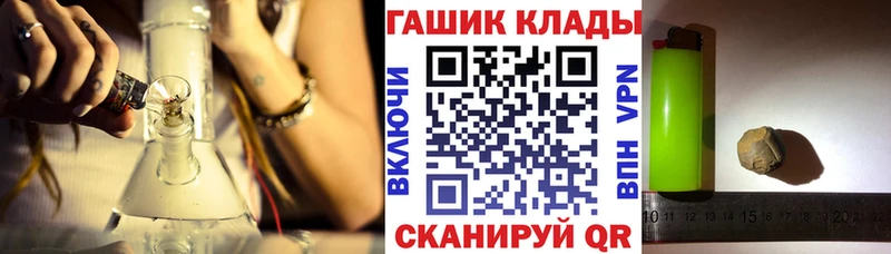 Купить закладки  Волосово  Гашиш хэш 
