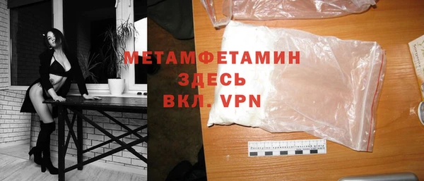 трава Бронницы