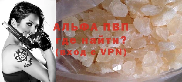 мяу мяу кристалл Богородицк