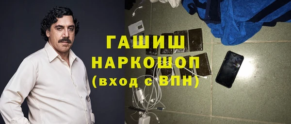 кокаин перу Бугульма