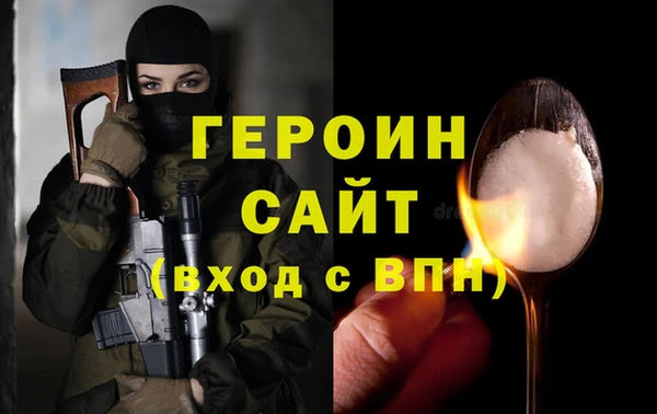 каннабис Бородино