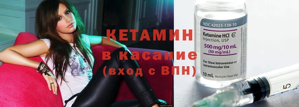 трава Бронницы