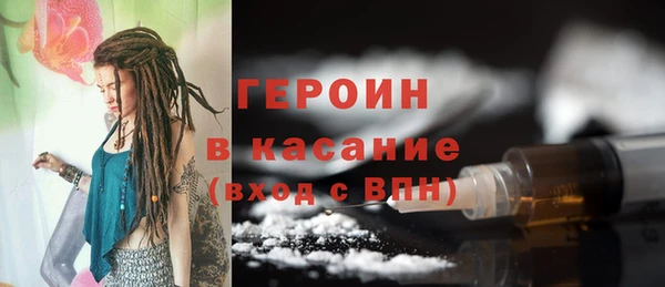 трава Бронницы