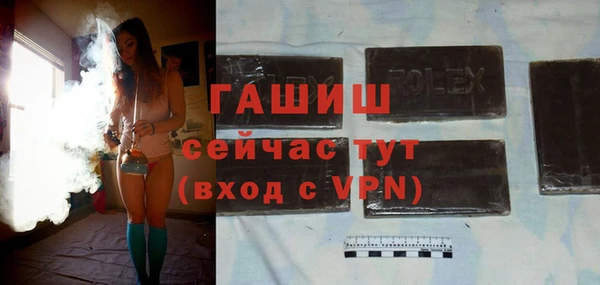 трава Бронницы