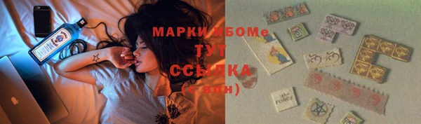 мяу мяу кристалл Богородицк