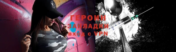 каннабис Бородино