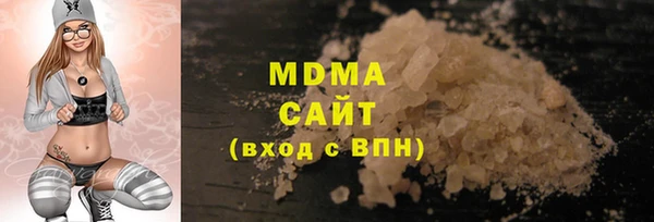 мяу мяу кристалл Богородицк