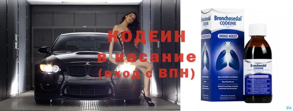 кокаин перу Бугульма
