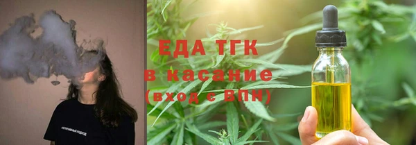 каннабис Бородино
