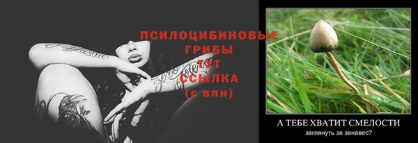 мефедрон Богданович