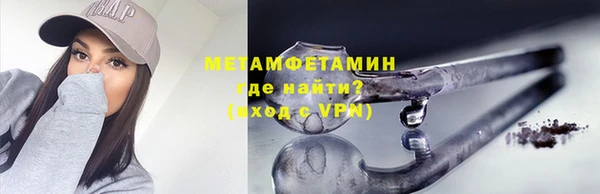трава Бронницы