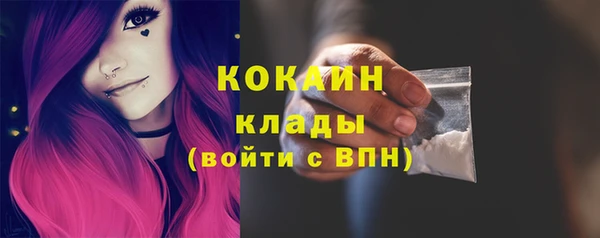 кокаин перу Бугульма