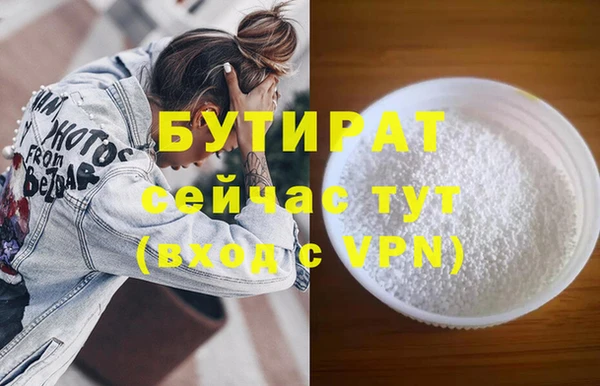 гидропоника Богородск