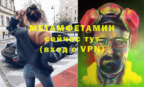 трава Бронницы