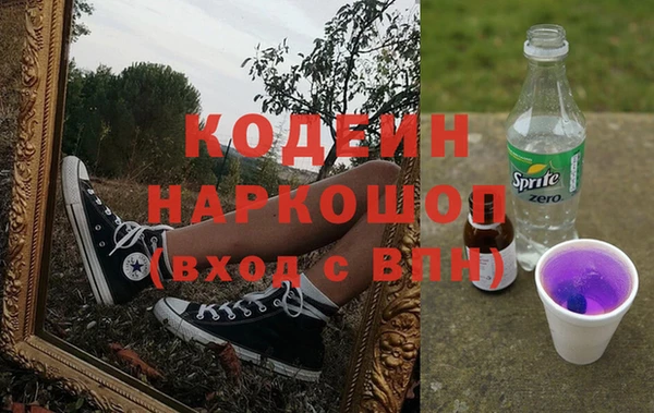 кокаин перу Бугульма