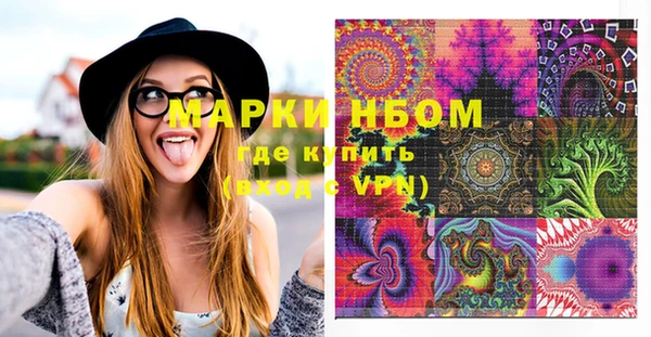 трава Бронницы