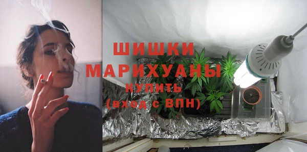 каннабис Бородино