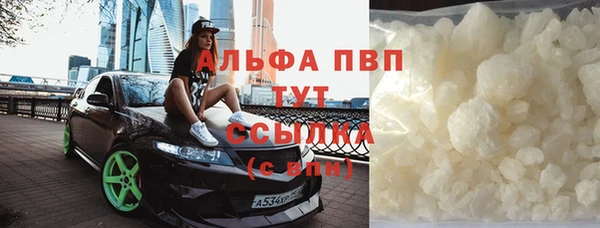 каннабис Бородино