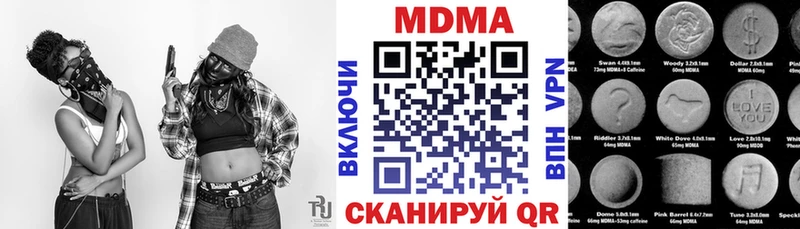 Купить закладки  Волосово  MDMA молли 