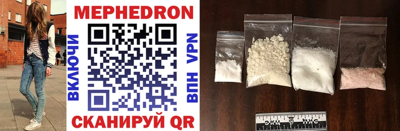 Купить  Волосово  Меф mephedrone 