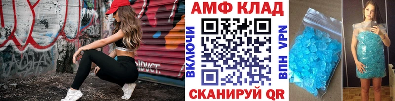 Купить Волосово МЕТАМФЕТАМИН витя