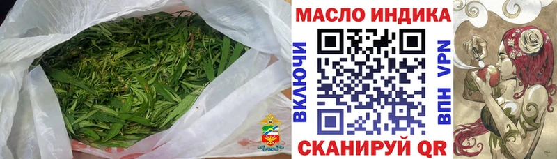 ТГК жижа  Купить закладки  Волосово 